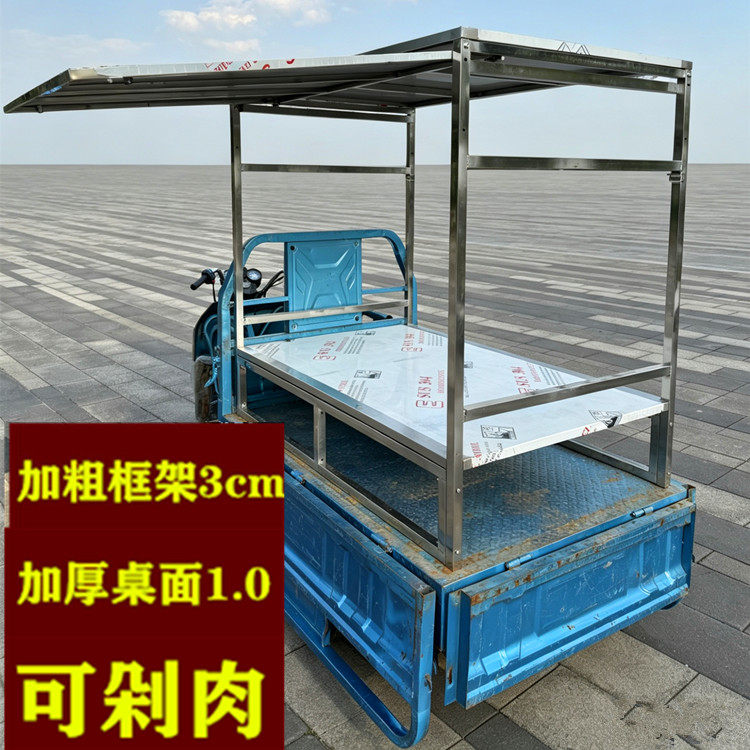 加粗管3厘米加厚纯不锈钢小吃架
