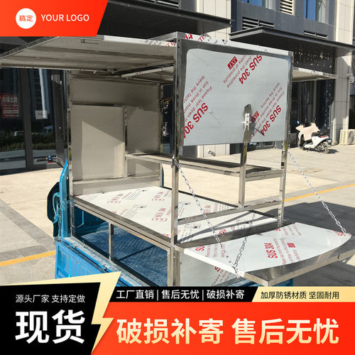 全不锈钢封闭带锁小吃架多功能