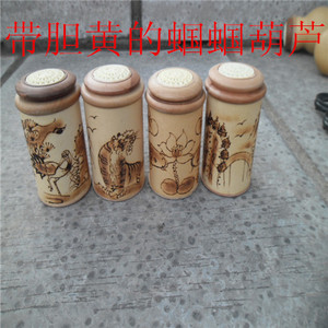 包邮套膜蝈蝈葫芦纯手工烙画套膜筒子葫芦呜虫罐镶梨木底和平口