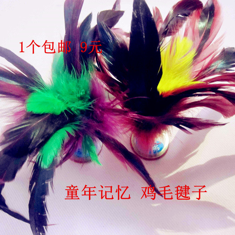 包邮大花鸡毛毽子鸡毛比赛毽子耐踢毽球键子牛筋底鸡毛毽子