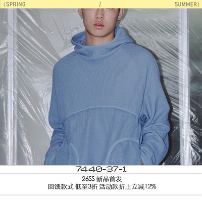 7440371廓形连帽罩衫