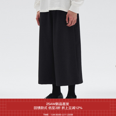 7440371秋冬宽型八分西装裤