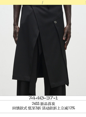 7440 37 1 SS24 一片式多扣位A型开衩搭配半裙罩裙