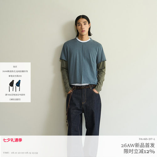 绵羊毛匹马棉混纺假两件拼色T恤