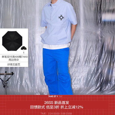 克莱因蓝尼龙打褶脚口抽绳伞兵裤