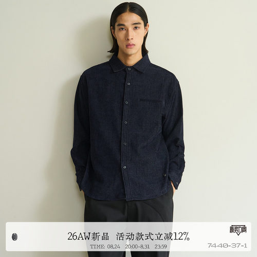 莱赛尔混纺细条灯芯绒翻领衬衣