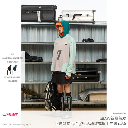 长袖原创潮牌青年球衣长袖T恤