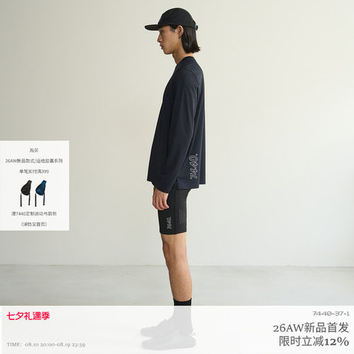 反光logo速干透气训练运动长袖T