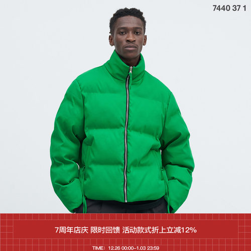 aw21双面穿孔雀石绿飘带羽绒服