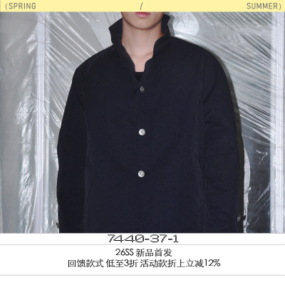 7440371多形态可变铝丝领夹克