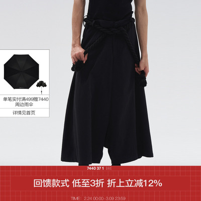 7440371麻绳武士吊裆九分长裤