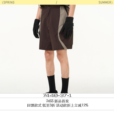 7440371拼色飞边短裤