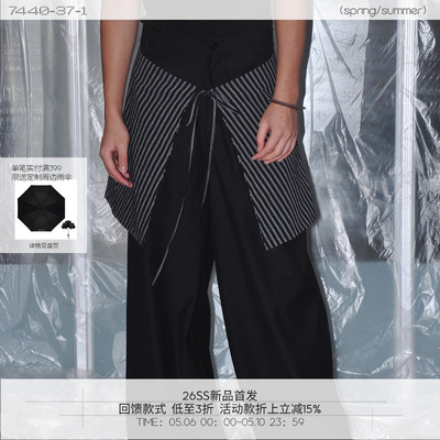 7440371条纹布围裙直筒阔腿裤