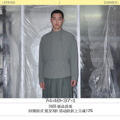 7440371按扣领收腰衬衣