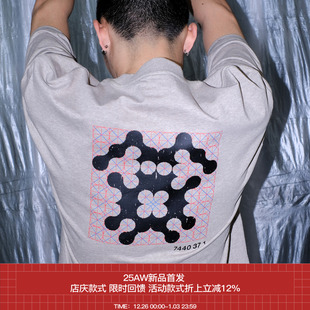 液化系统网格花棕色印花短袖 7440 SS25 T恤