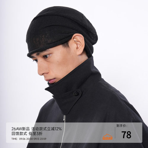 7440371亚麻针织堆叠包头帽