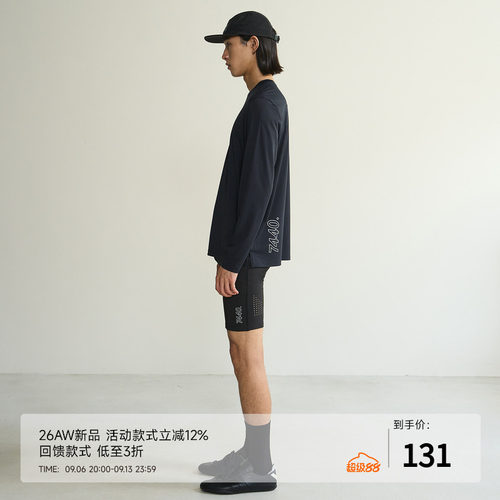 反光logo速干透气训练运动长袖T