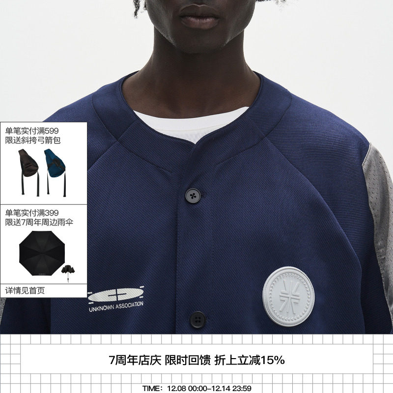 7440 37 1 SS24 圆形印花圆领棒球开衫短袖 - 封面