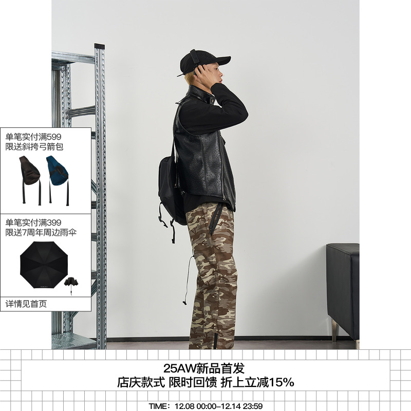 原创设计鸵鸟皮肌理立领拉链马甲