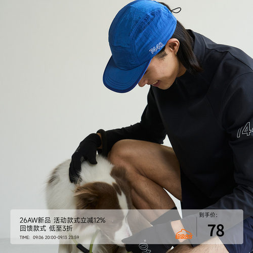 金属微光可调节户外运动五片帽