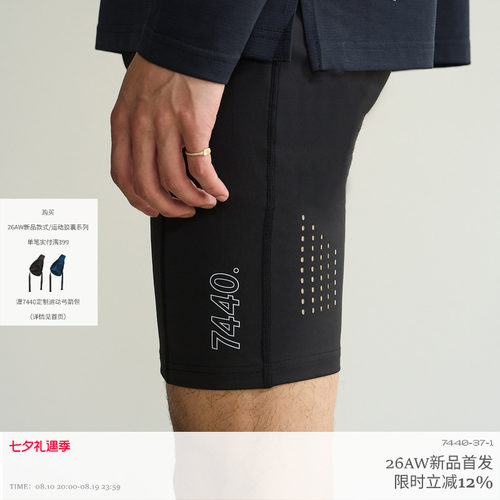 训练跑步多口袋高弹四分压力裤