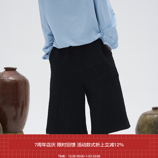 麦穗提花纹路肌理感拳击七分裤 7440 AW24