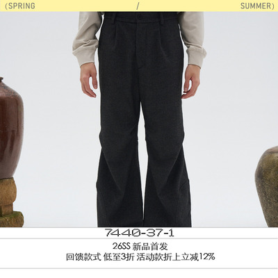 7440371立体羊毛直筒休闲长裤