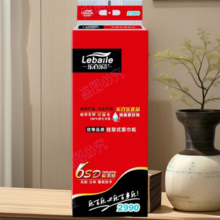 乐百乐悬挂式抽纸大包挂壁底部抽取式平板厕纸擦手卫生纸巾家用批