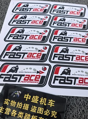 适用酷奇劲战小龟法斯特前减震