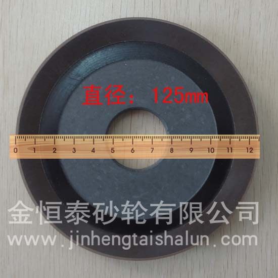 金恒泰砂轮供应 碟三 125X32X11.5（环1）X1 碟形砂轮 磨前角砂轮
