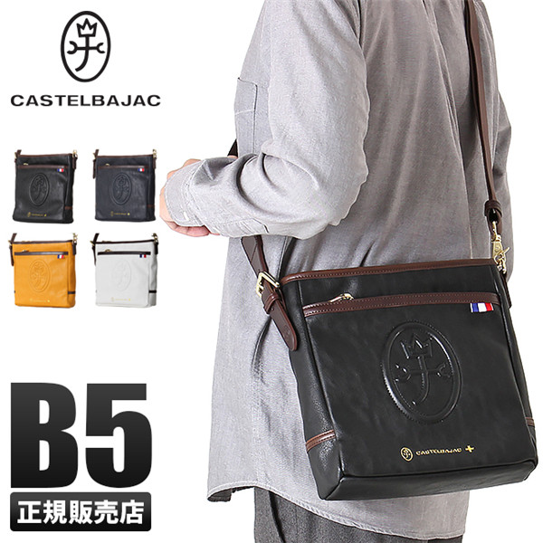 休闲单肩包CASTELBAJAC日系