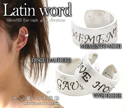 日本代购Good vibrations925银耳夹潮无耳洞简约潮男女单只耳饰