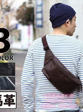 日本代购 Butler Verner Sails休闲日系时尚百搭真皮单肩斜跨男包