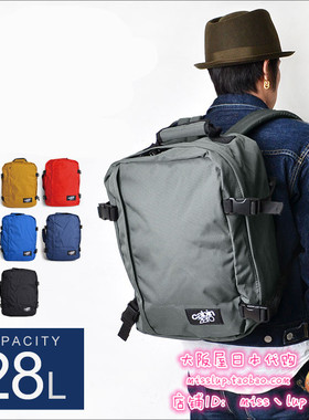 日本代购 cabin zero休闲简约户外旅行双肩手提男学生背包书包