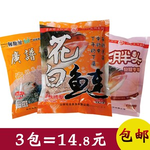 化氏花白鲢广谱饵料鲢鱼浮钓鲢鳙大胖头手竿抛竿酸甜野钓套餐水怪