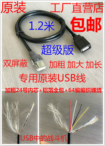 新款起亚现代朗动名图途胜尾线