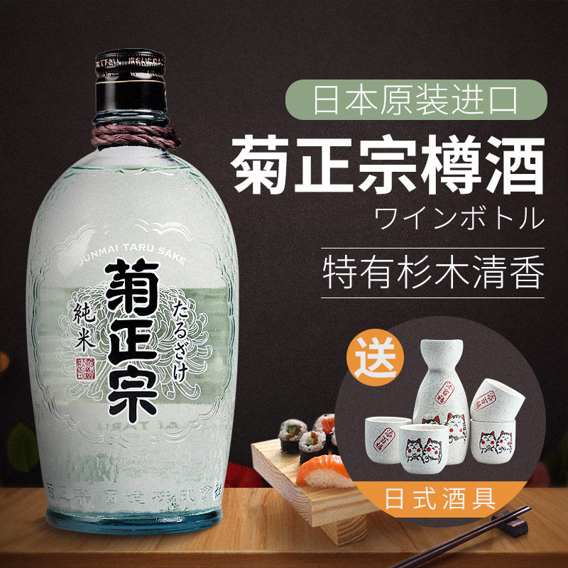 江秀酒类专营店官网 品牌旗舰店铺大全