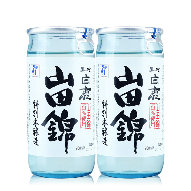 黑松白鹿山田锦特别本酿造清酒200ml*2日本原装进口日本酒清酒