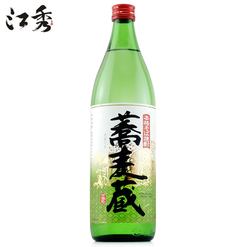 【特价清仓】萨摩酒造荞麦蔵烧酒日本原装进口烧酒蒸馏酒