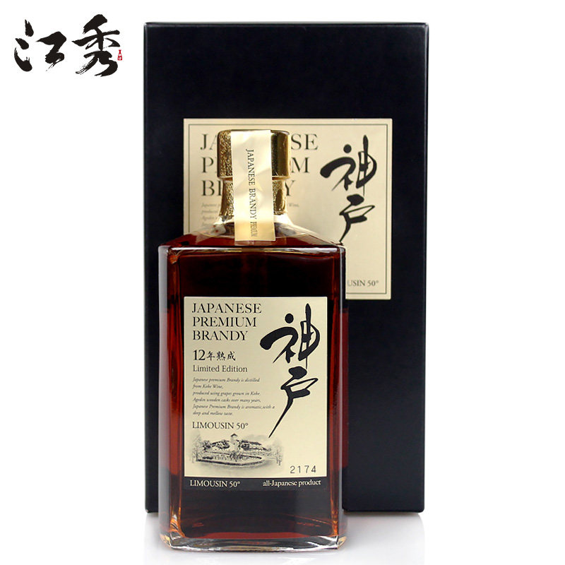 日本原装进口神户白兰地 12年陈酿50度500ml 全球6000瓶限量洋酒