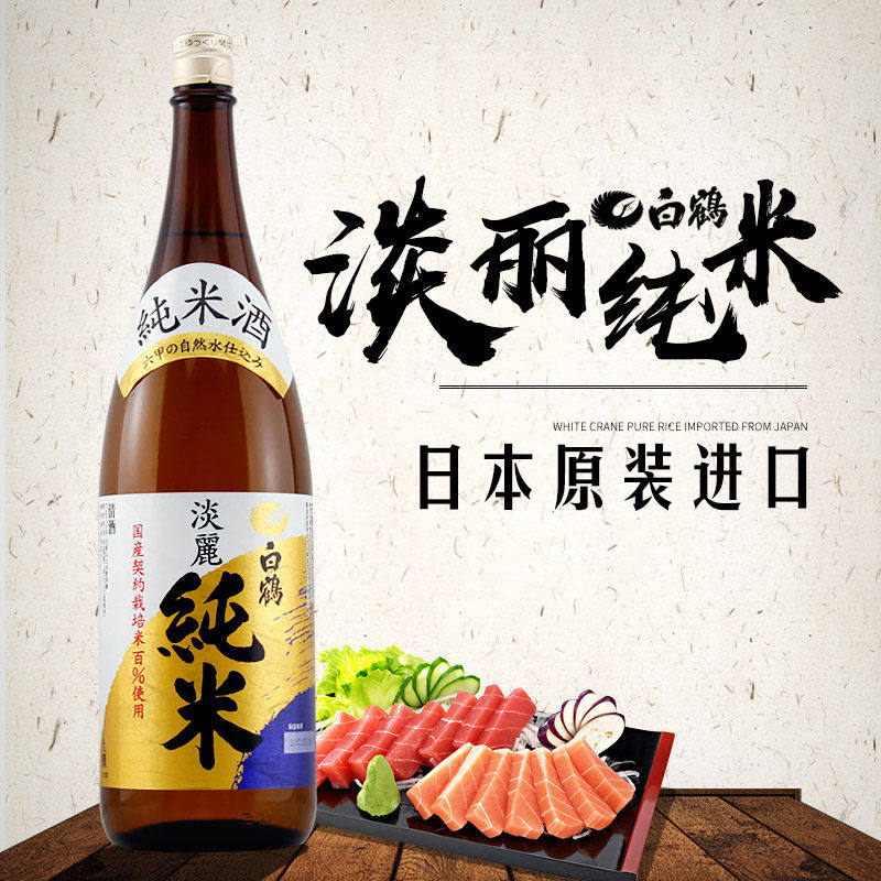 江秀酒类专营店官网 品牌旗舰店铺大全