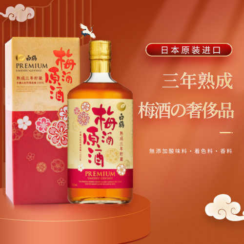 費やす請求ご注意金虎梅酒 Ckey Jp 費やす請求ご注意金虎梅酒 Ckey Jp