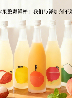 鲜爽爆汁！粉墨橘子酒荔枝酒桃子柠檬酒水果酒微醺女士低度甜酒