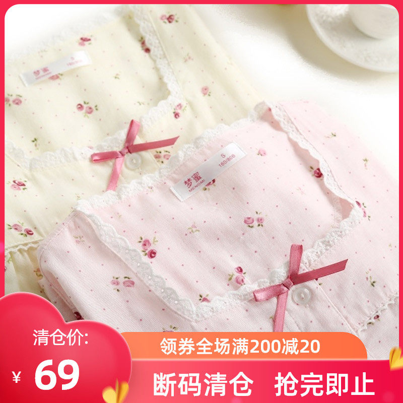 【亏本清仓】梦蜜纱布产妇睡衣夏季薄款纯棉孕妇产后哺乳月子服