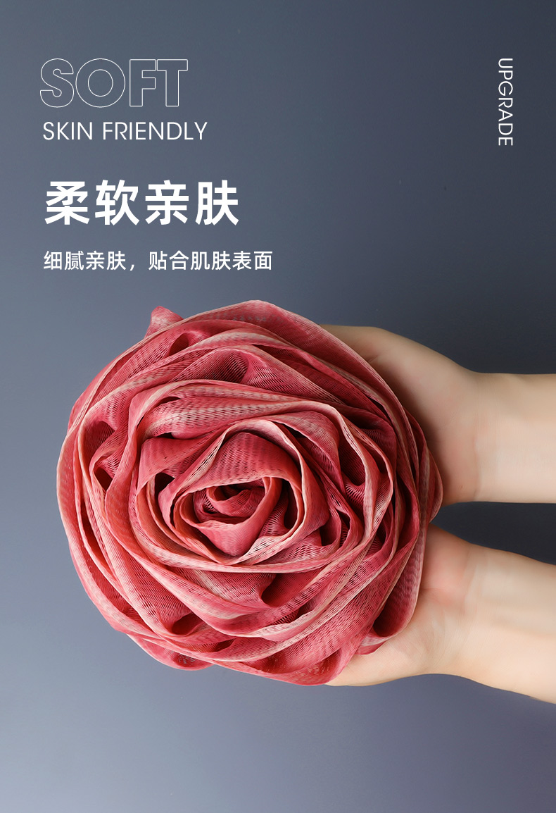 高档大号洗澡沐浴球不散浴花球可爱搓澡起泡洗浴用女沐浴花洗澡巾