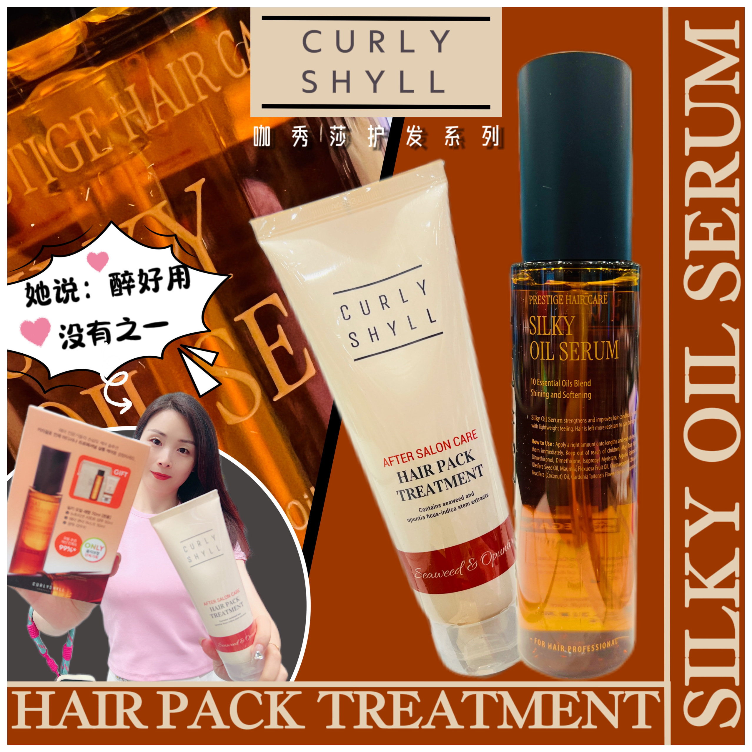 韩国咖秀莎发膜护发精油改善毛躁柔顺滑滋养修复干枯受损头发女,美发护发/假发,发膜/蒸汽发膜/焗油膏,淘宝优惠券,粉丝福利购,淘宝优惠卷