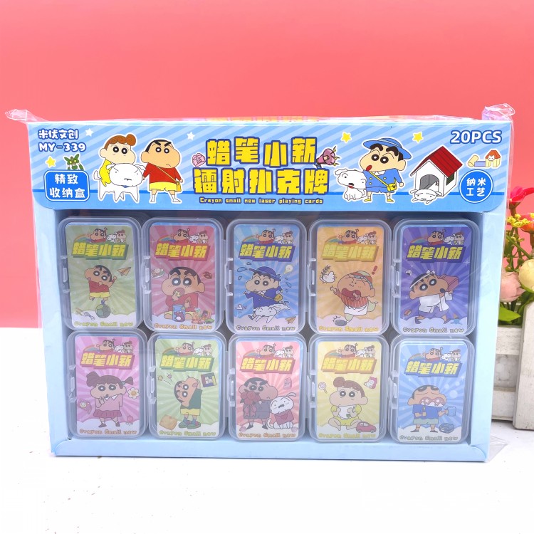 创意卡通小新收纳盒扑克牌小学生迷你娱乐益智游戏卡纸牌儿童卡牌