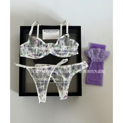 RenmeiLuziye薄钢圈小胸碎花纯欲