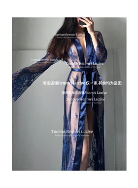 RenmeiLuziye【情不自禁】性感透视诱惑蕾丝拖地睡衣裙长款睡袍