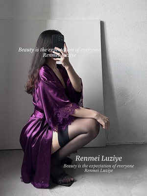 蒂芙尼蓝两件套夏季真丝吊带睡袍